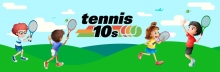 Αγωνιστικός σχεδιασμός - πρόγραμμα tennis 10s 2019