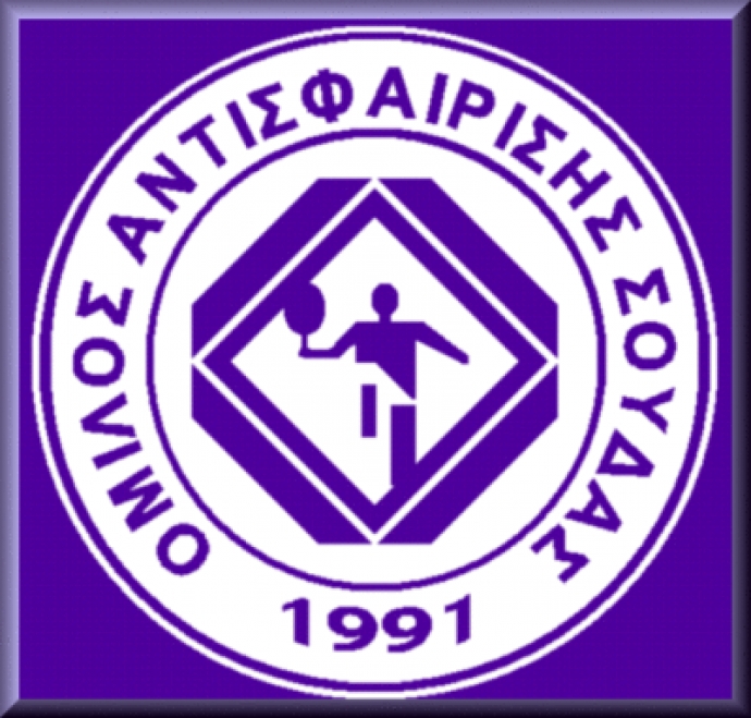 Κλήρωση - πρόγραμμα 4ου Β2 Βετεράνων 2019