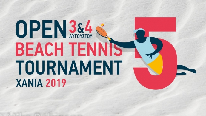Προκήρυξη 5ου Open beach tennis ΧΑΝΙΑ