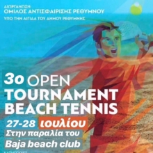3o open beach tennis tournament