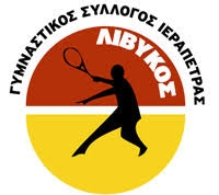 Κλήρωση 3ου Παγκρήτιου Βετεράνων 2018