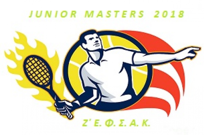 Προκήρυξη Masters junior Ζ΄ Ένωσης
