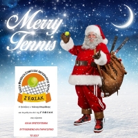 Καλά Χριστούγεννα και ευτυχισμένο το 2017