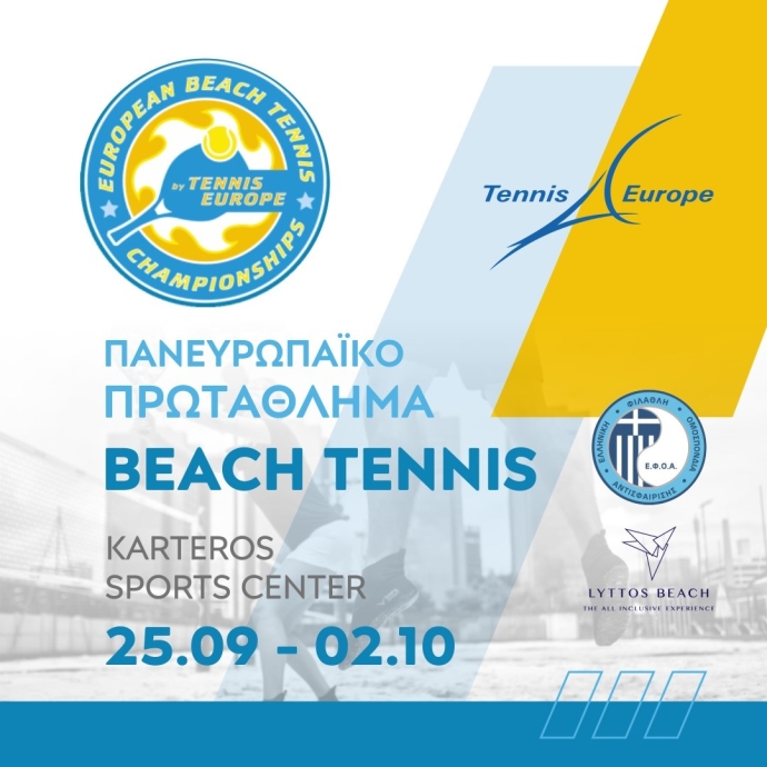 Πανευρωπαϊκό Πρωτάθλημα Beach Tennis 2024