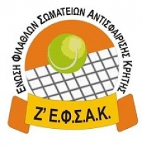 Πρόσκληση Τακτικής Γενικής Συνέλευσης