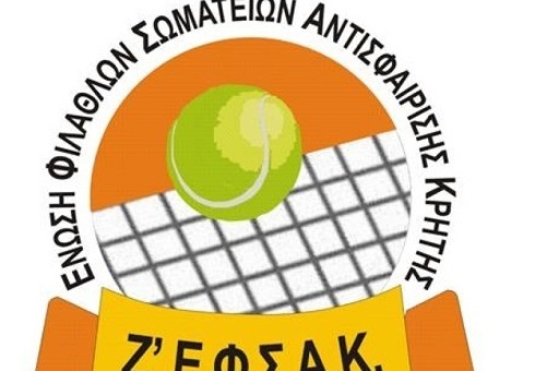 Προγραμματισμός Ε3 Β΄ εξαμήνου 2025